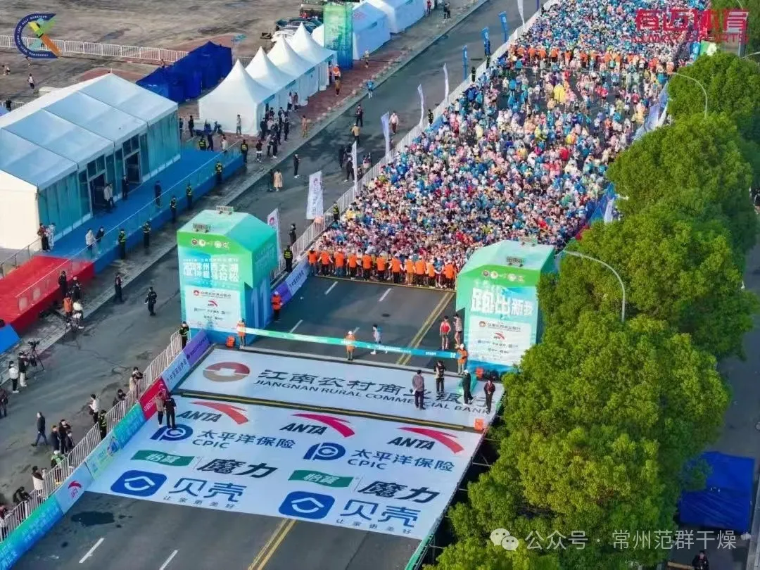 常州范群 | 黨建引領(lǐng)，婦聯(lián)與工會(huì)共筑健康夢(mèng)